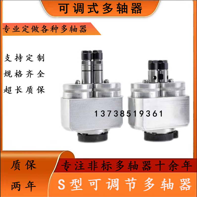 多軸器固定式非標多孔鉆鉆孔攻絲多軸器根據圖紙定做