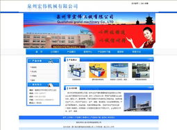 易爾通網絡科技 深耕閩南，以技術推廣服務驅動區域企業數字化轉型