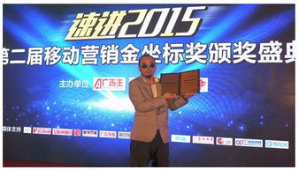 贏在大數據 摩比萬思榮膺2015最佳移動廣告公司獎，技術驅動推廣服務新紀元